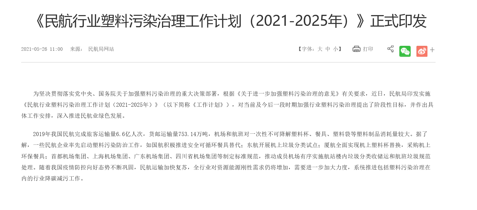 杭州_正版资料2025年澳门免费,不可信系统化的全面释义、解释与落实