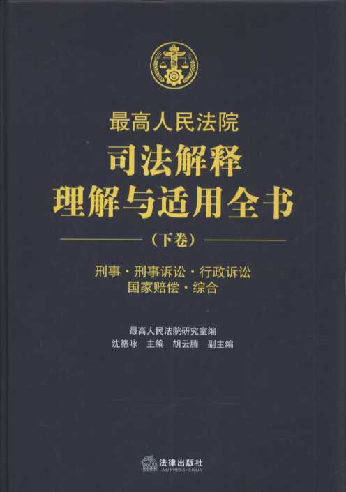 库尔勒_2025新奥原料免费大全,水落石出隐藏文件-全面释义、解释与落实