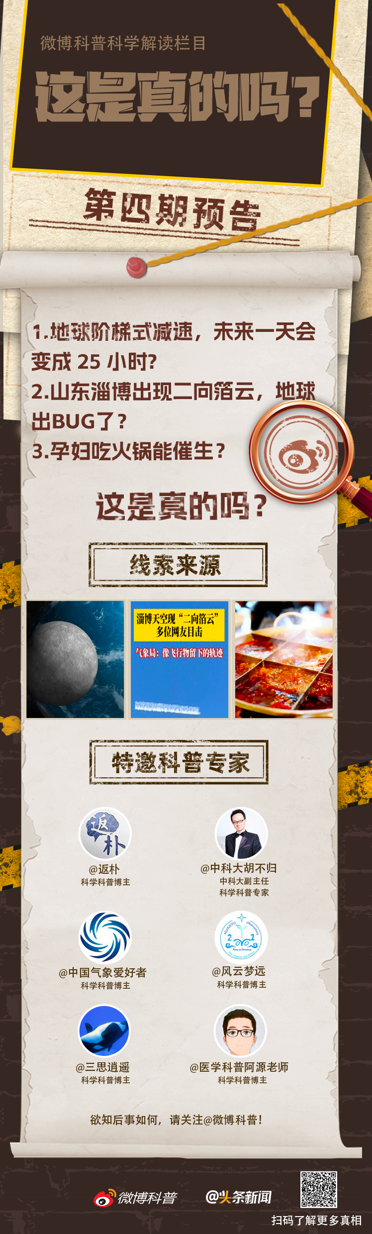 东营_2025新澳正版资料,揭秘探访详细解答、解释与落实