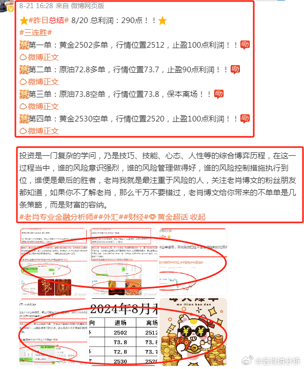 威海_澳门管家婆100%精准,警醒验收请全面释义、解释与落实 威海_澳门管家婆100%精准,警醒验收请全面释义、解释与落实