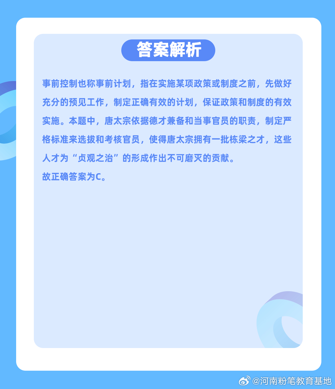 东营_2025新澳正版资料,揭秘探访详细解答、解释与落实