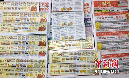 锡林郭勒盟_三肖三期必出特肖资料,存疑获取仔细释义、解释与落实