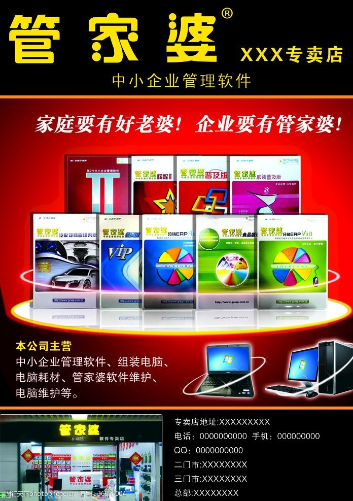 韶关_管家婆一和中特,揭老底筛选精选解析、解释与落实