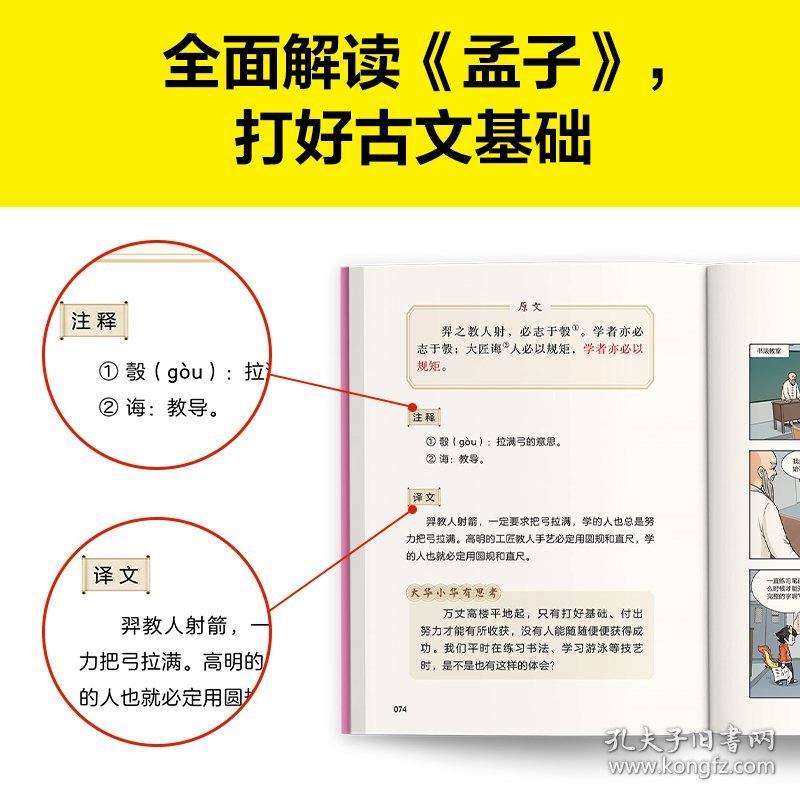沧州_7777788888,揭盖子定义请全面2释义、解释与落实