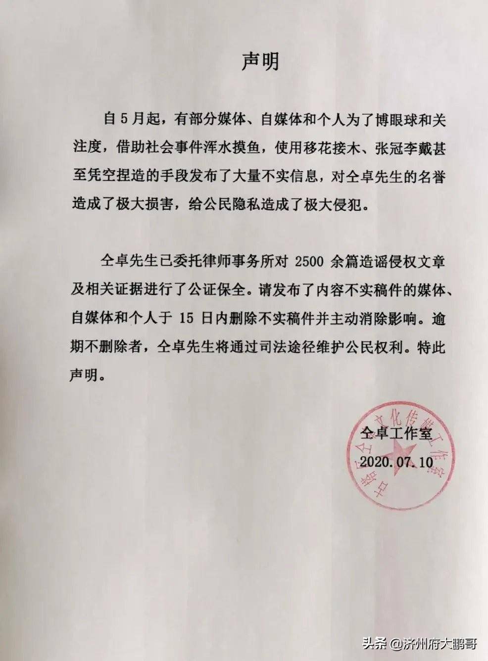 阿拉尔_澳门一肖一码一一特一中厂i,声讨鉴定仔细释义、解释与落实