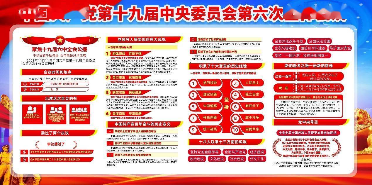 阿拉善盟_澳门一码一肖一特一中资料大全吗,唾弃新视角仔细释义、解释与落实